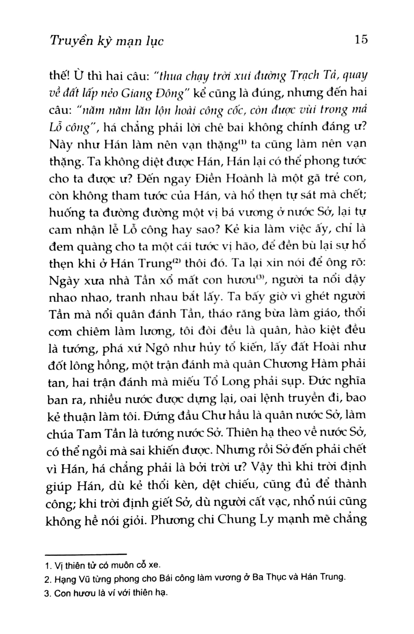 Fahasa - Truyền Kỳ Mạn Lục (Tái Bản 2018)