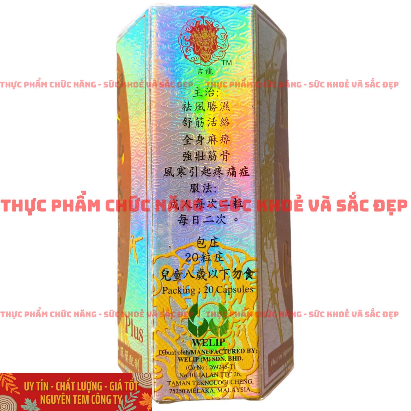 Linh Tiên Song Đằng Tố