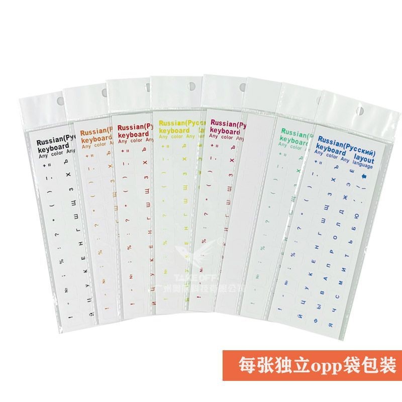 【hot】☍♧  Russian Transparent Keyboard Stickers Language Black Label for Computer Dust Accessories