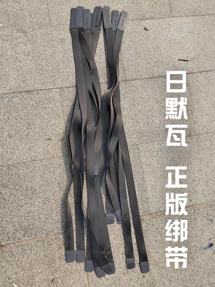 Original Rimowa suitcase accessories fixed straps partitions and buckles original pull rod compartment straps rimowa