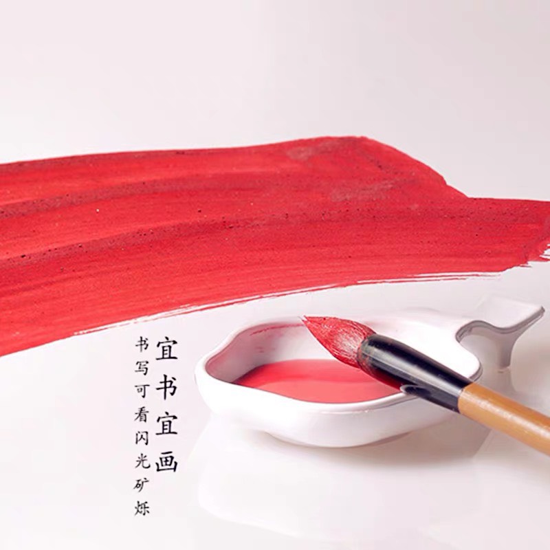 Mực nước thư pháp màu đỏ