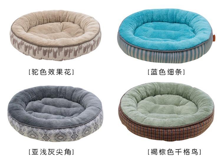 [HCM]Nệm DONUT cho Cún