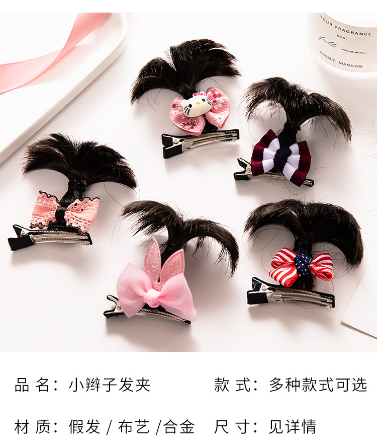kẹp chùm tóc giả cute cho bé