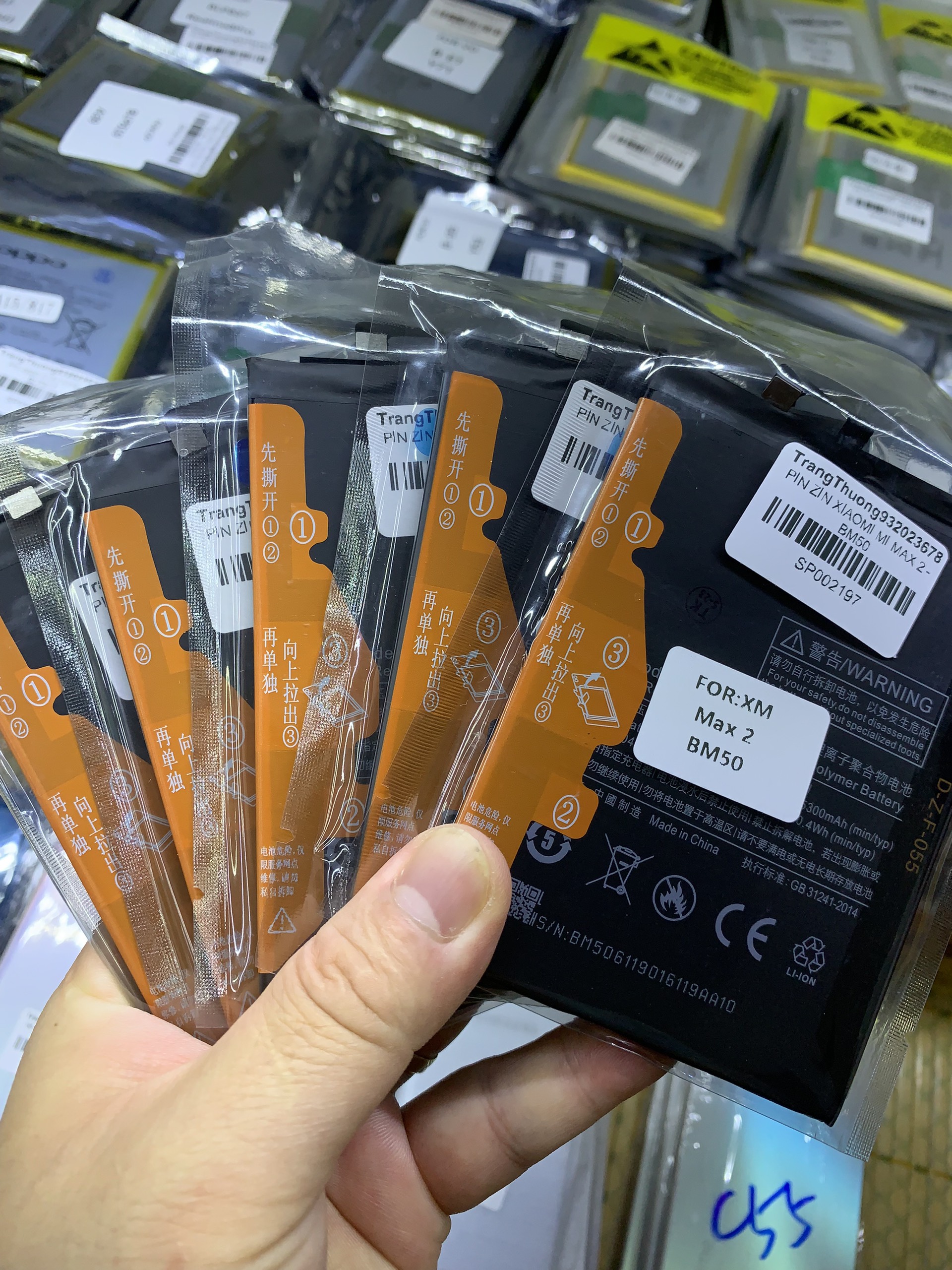 PIN ZIN XIAOMI MI MAX 2 - BM50 / 5300mAh