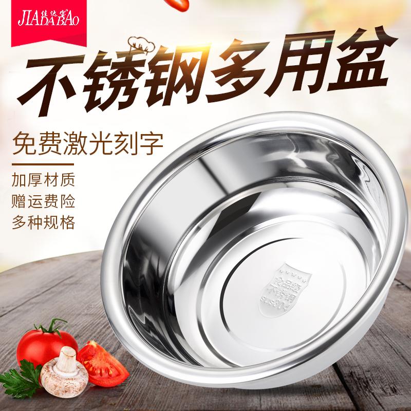 Jada Bao Vải Hình Tròn Dày Chậu Rửa Chậu Inox