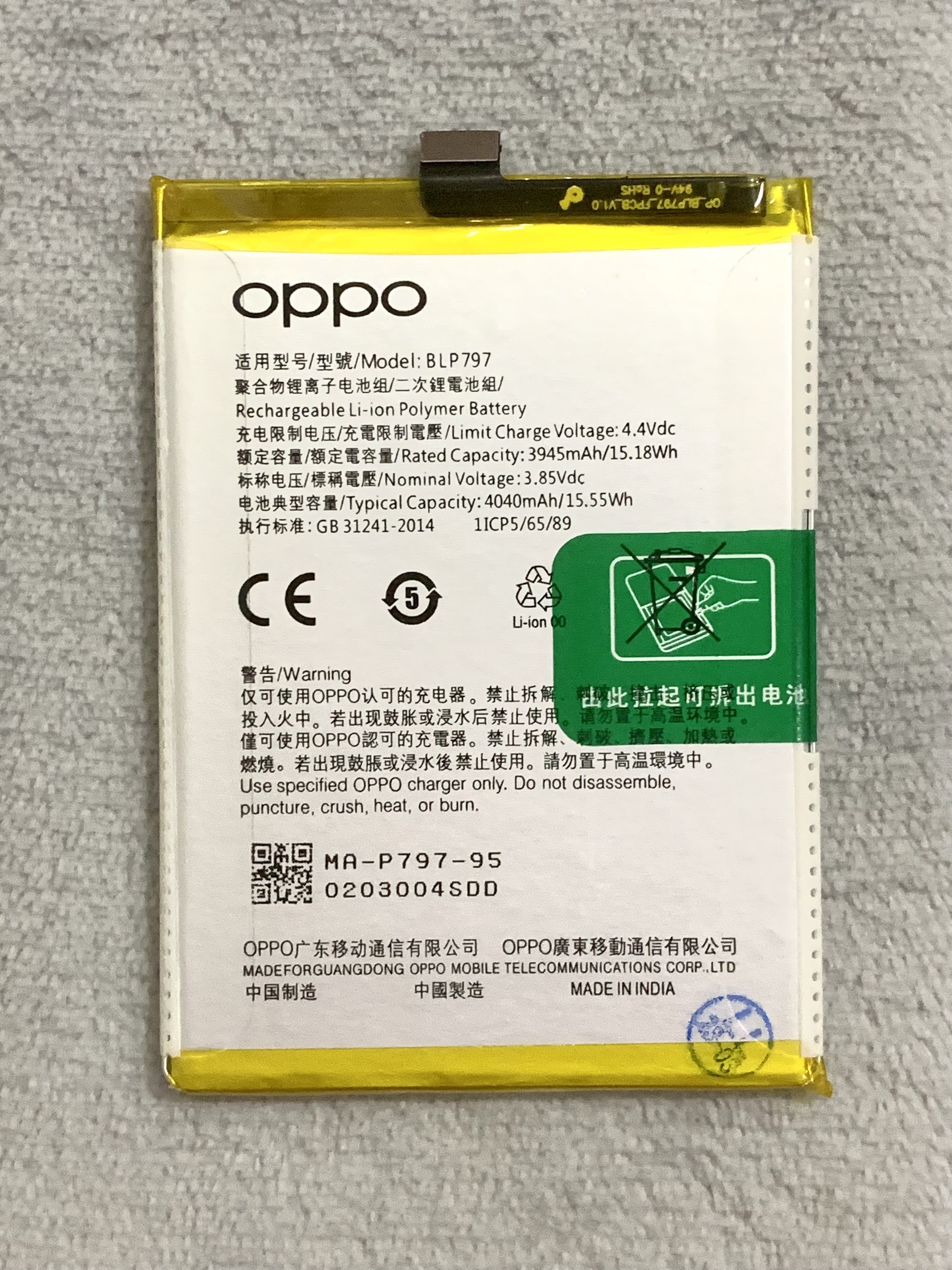 Pin Oppo A72 5G / A73 5G / A53 5G (BLP797) mới
