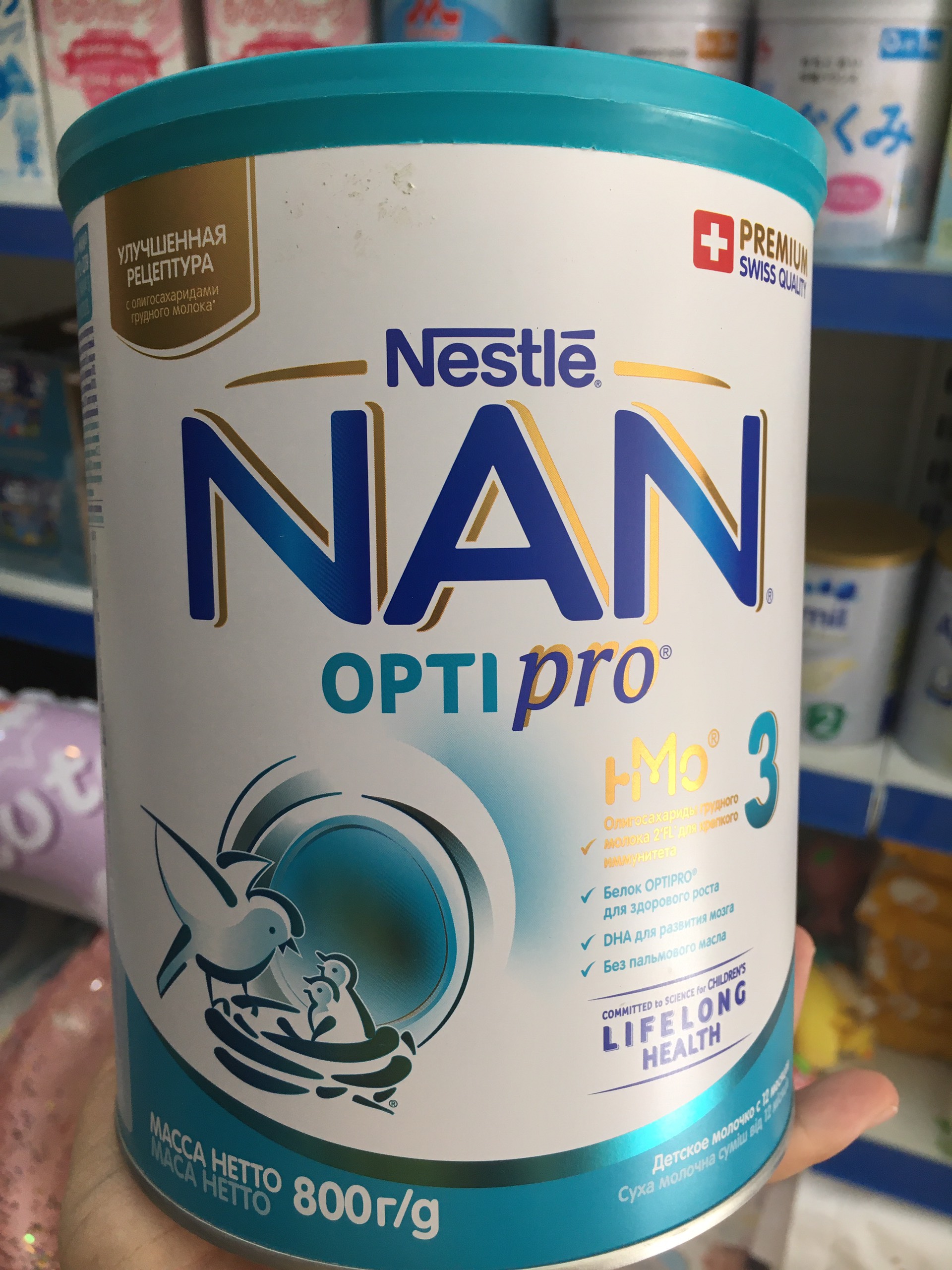 Sữa Nan Nga 800g đủ số 1 2 3 4