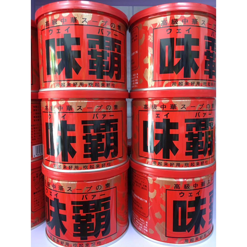 Nước cốt xương hầm 500g Nhật Bản 0,5kg