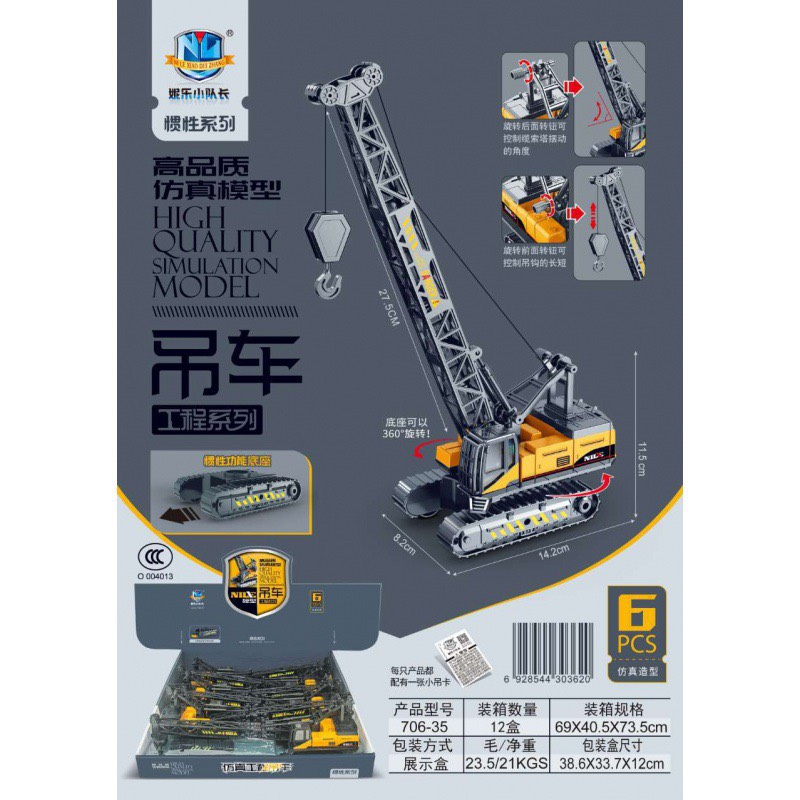 Máy xúc, máy móc, xe ben, xe cẩu, mô hình mô phỏng xe đồ chơi công trình chạy đà - minh đăng store đồ chơi thông minh