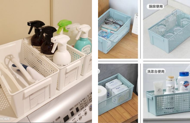 Giỏ Đựng Đồ Đa Năng Dáng Rộng - Nhật Bản