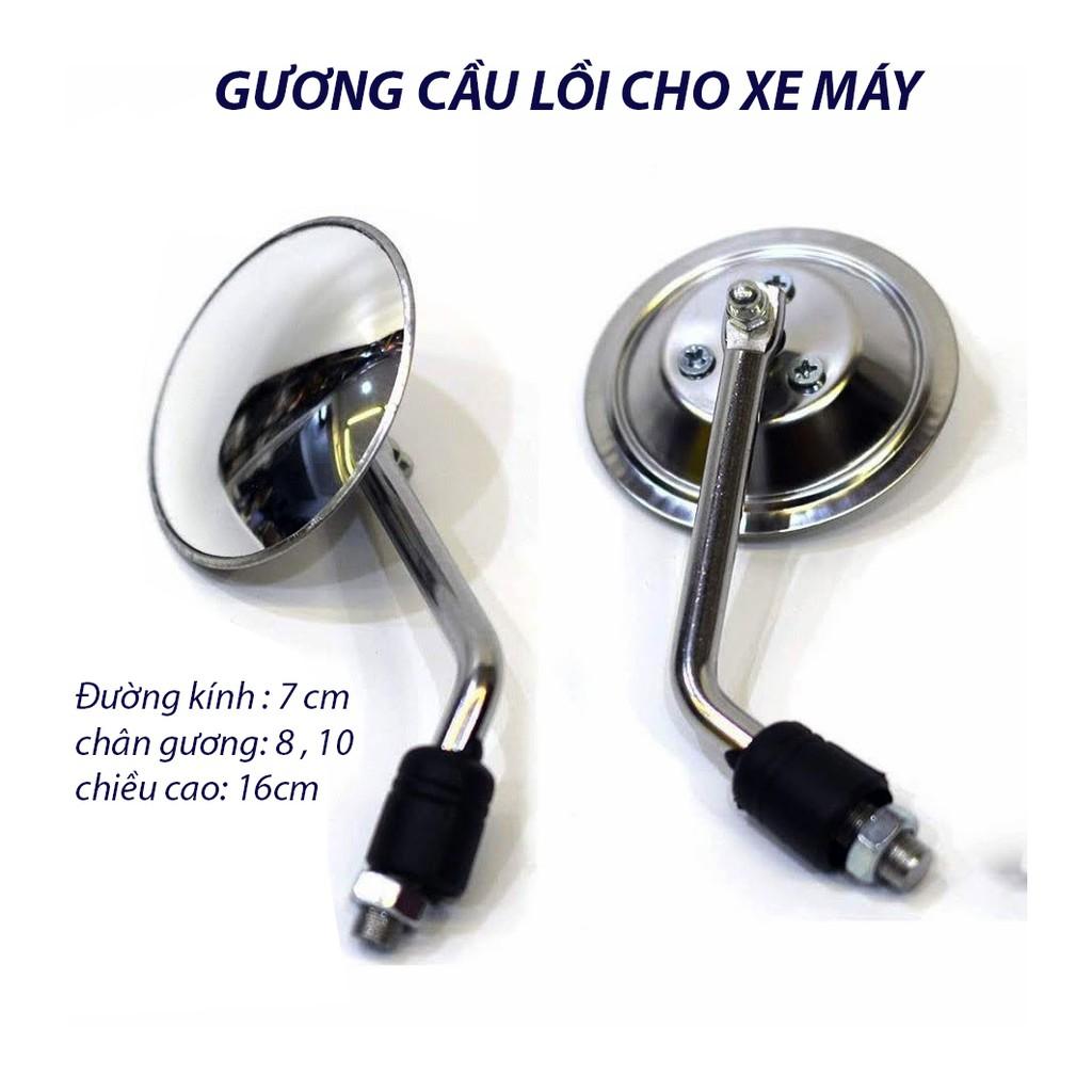 Gương xe máy tròn nhỏ gọn thời trang - 1 cái