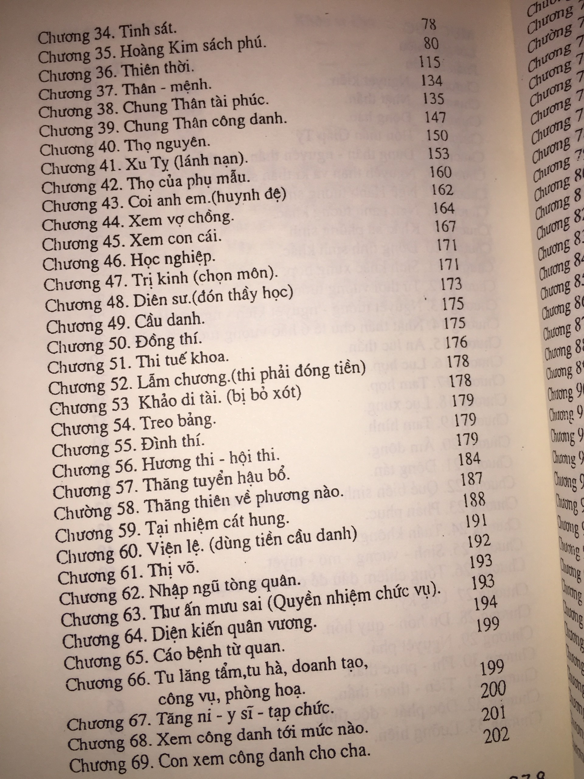 Sách Dạ Hạc (Dã Hạc)