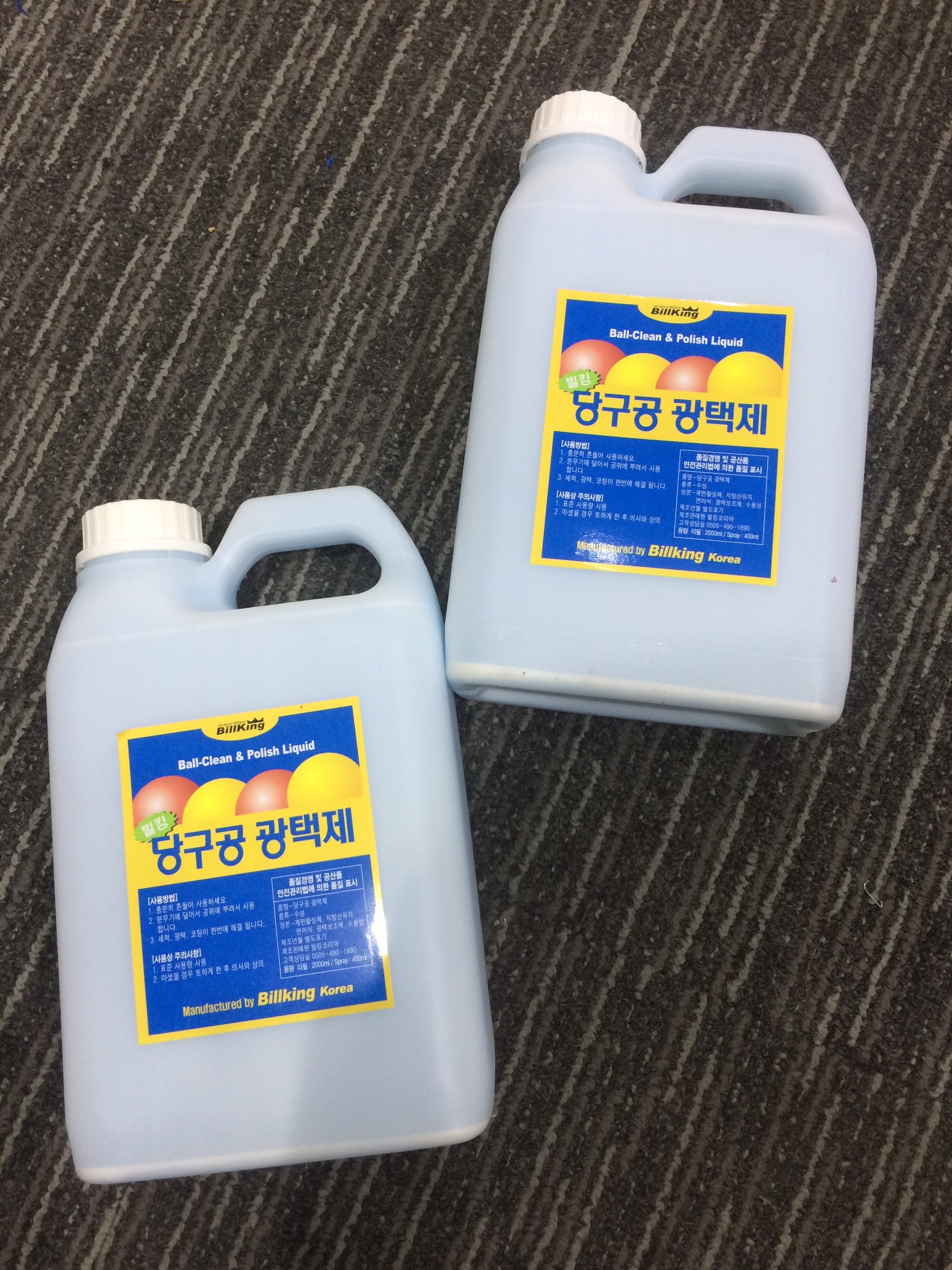 [HCM]Nước Lau Bi Billking (2 Lít)