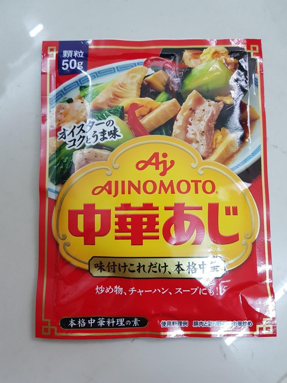 Hạt Nêm Tôm Ajinomoto 50g