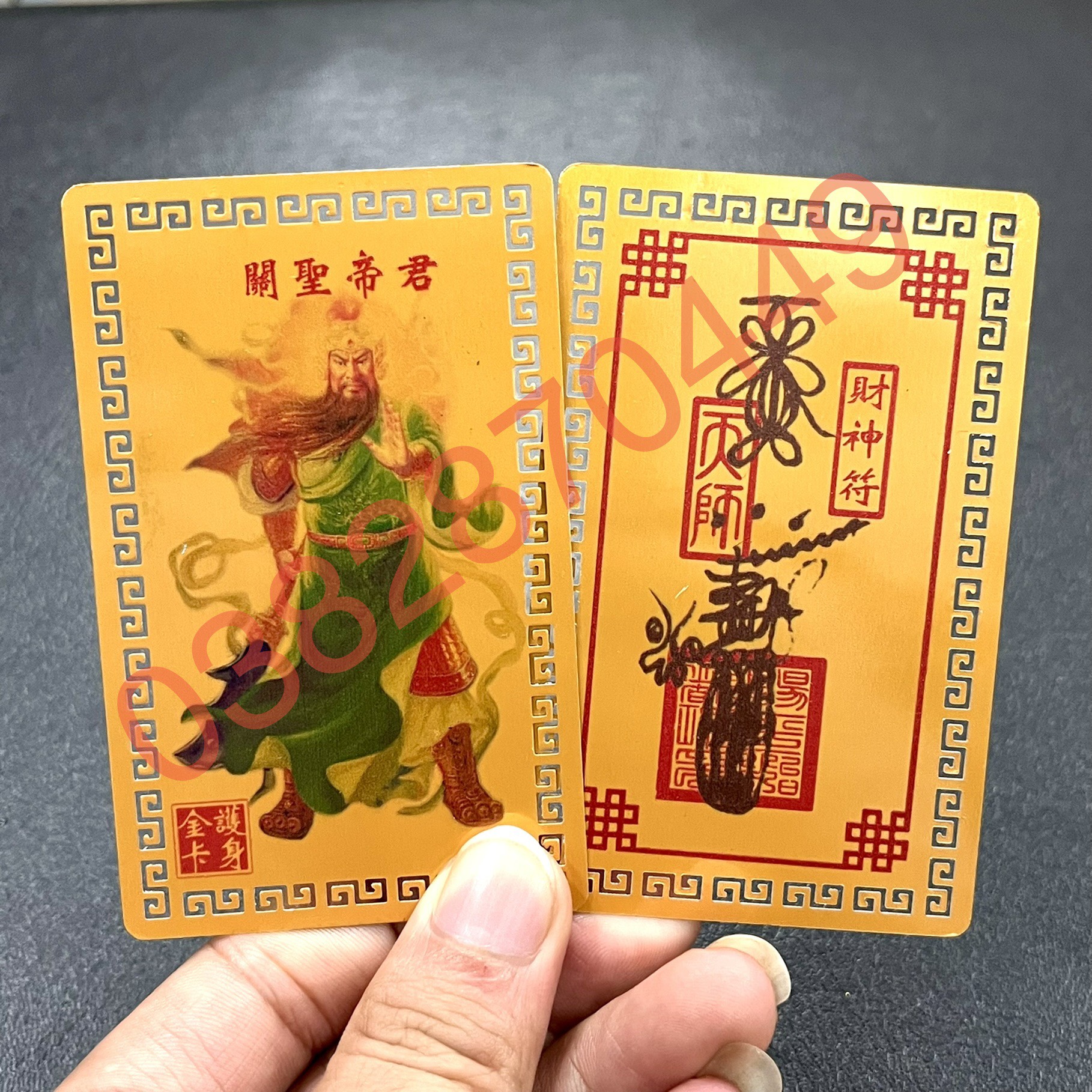 Kim Bài Quan Công(Quan Thánh)- Thẻ Bài Bình An - Công Danh - May Mắn