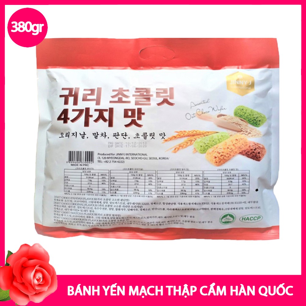 Bánh Yến Mạch Thập Cẩm Hàn Quốc 380g