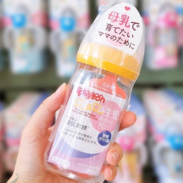 100% AUTH - BÌNH PIGEON NỘI ĐỊA NHẬT THỦY TINH 240ML