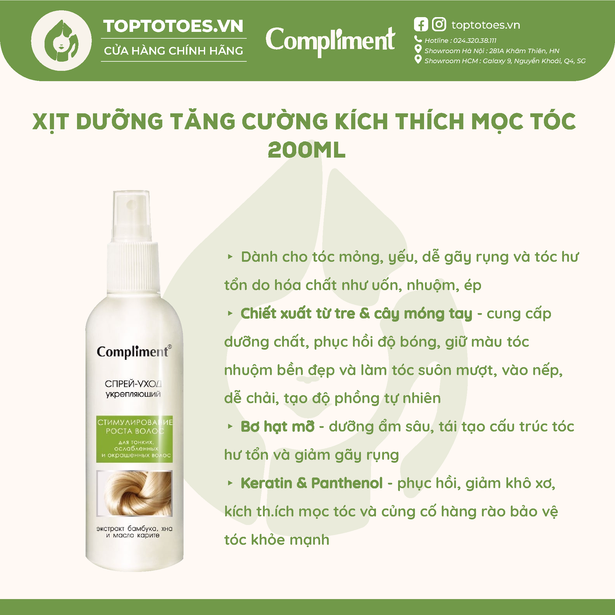 Xịt dưỡng tóc Compliment giảm gãy rụng, kích mọc tóc và nuôi dưỡng tóc 200ml