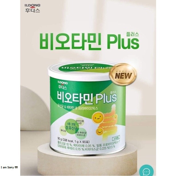 Men vi sinh ildong 90 gói 100g Hàn Quốc