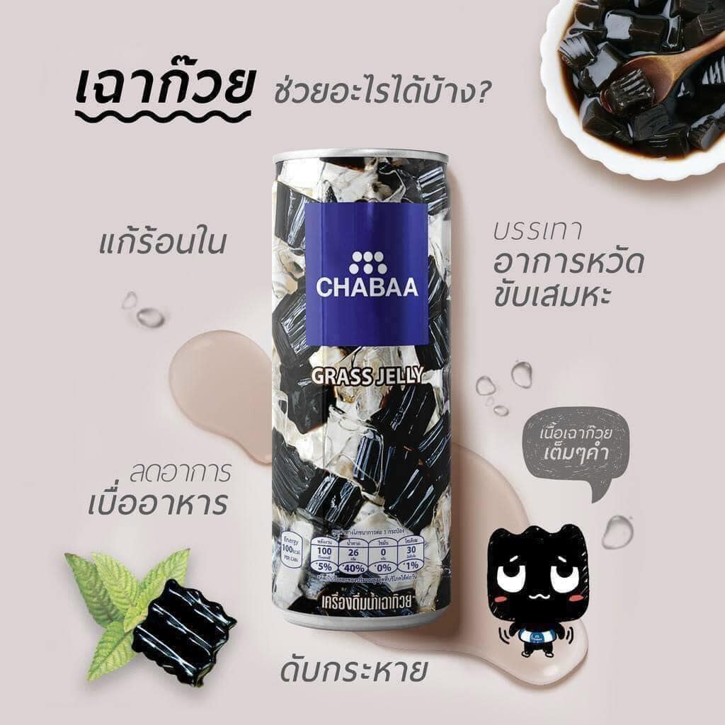 Nước sương sáo chabba thái lan 230ml
