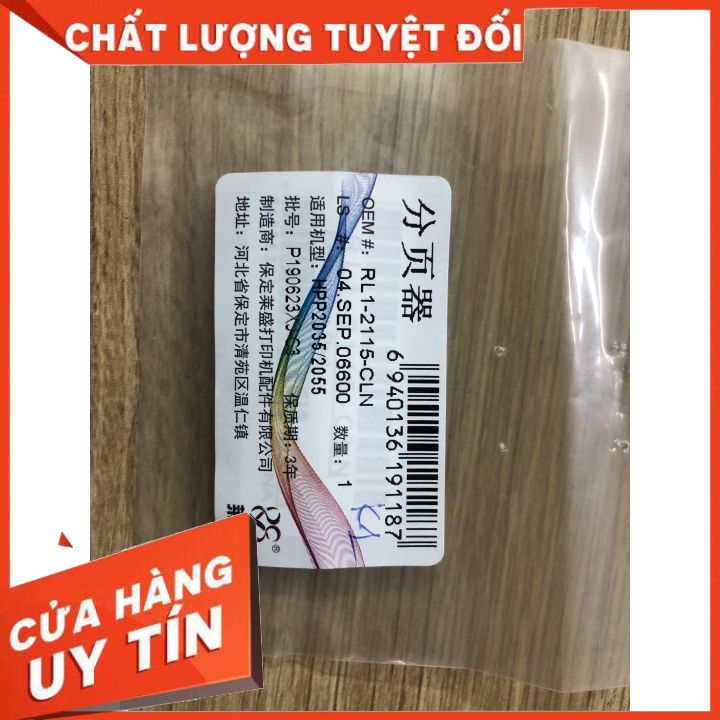 TÁCH GIẤY HP P2035/P2055/M401D/M401DN Khay 1