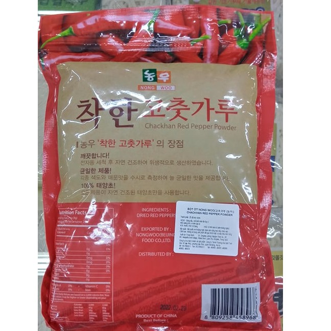 Bột Ớt Mịn Chakhan 1kg