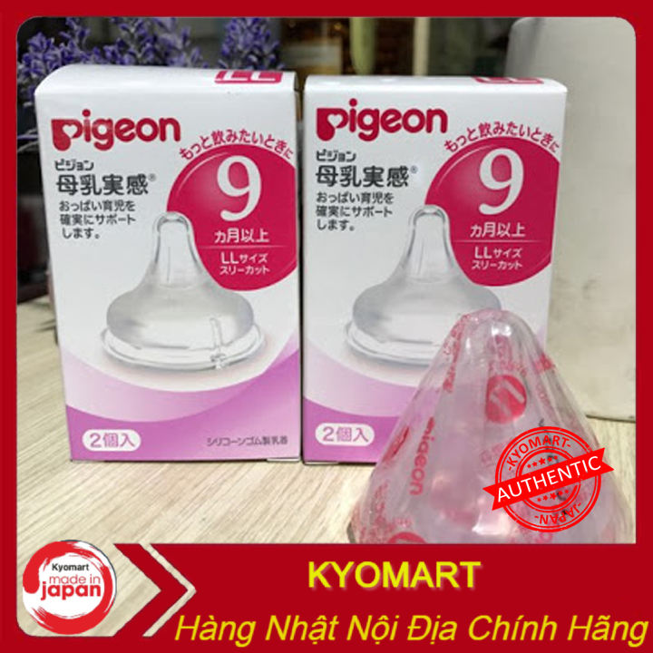 [Freeship] Núm ty Pigeon cổ rộng Nội Địa Nhật (Đủ Size - Bán lẻ 1 chiếc)