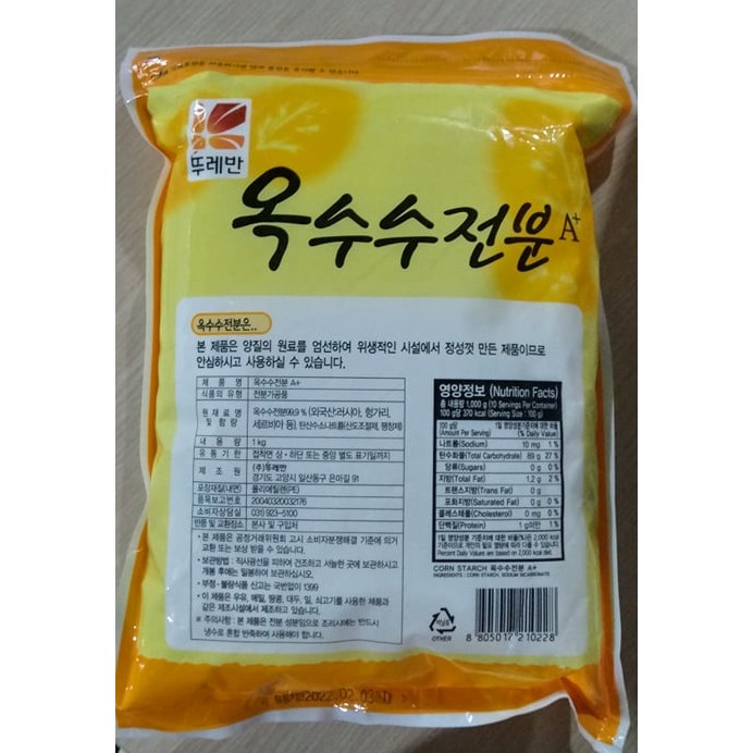 Bột Ngô Nguyên Chất Hàn Quốc 1Kg (Tinh Bột Ngô, Bột Bắp) - 옥수수전분