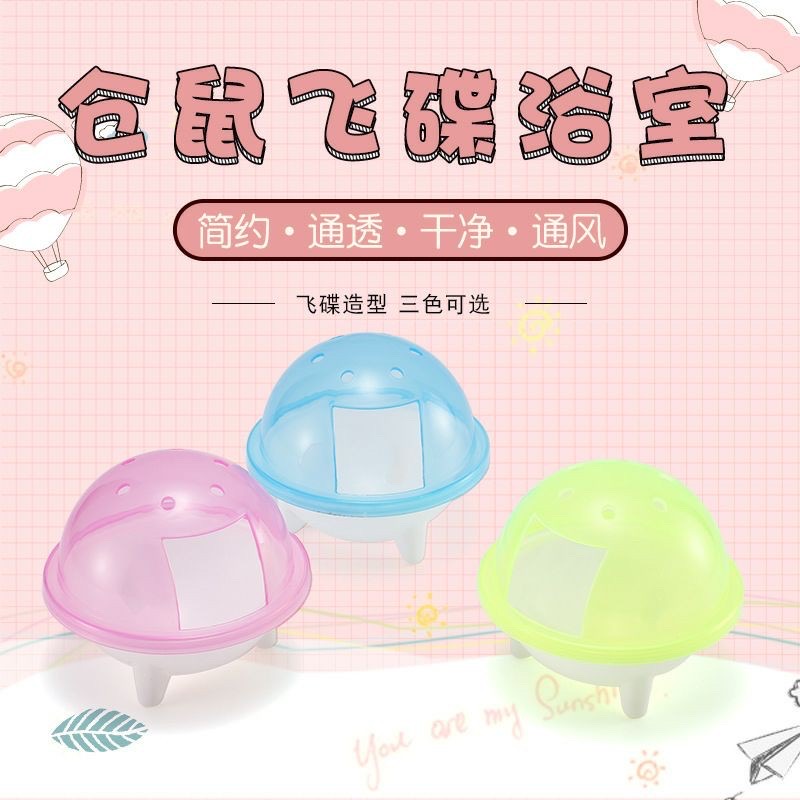 Nhà tắm UFO cho Hamster
