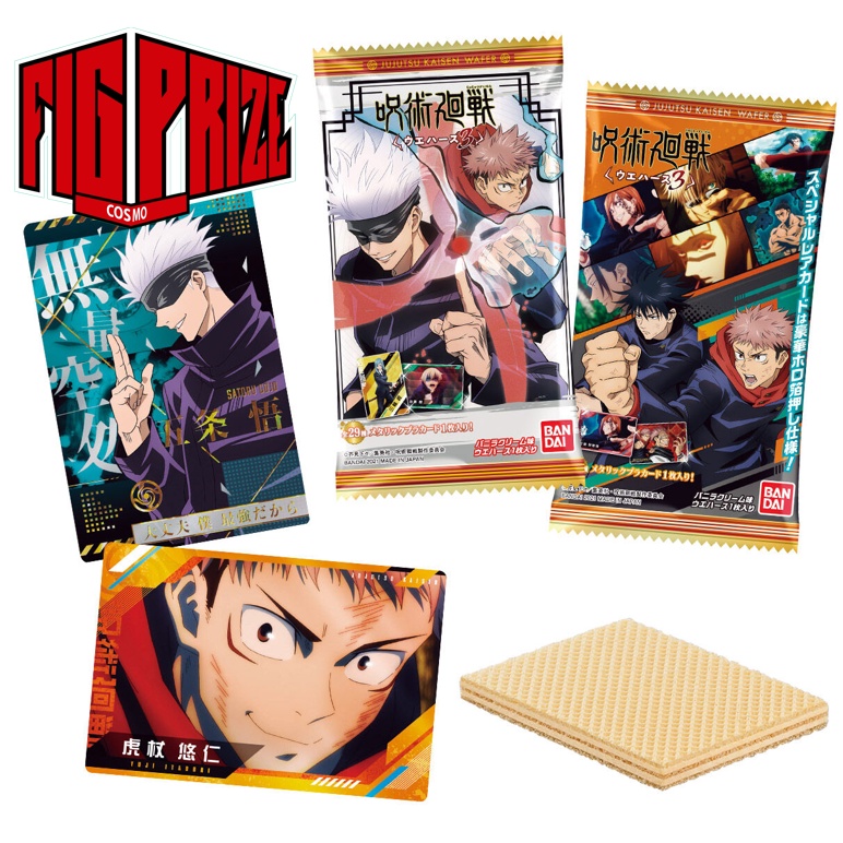 Card nhân phẩm Wafer 3 Jujutsu Kaisen - BANDAI