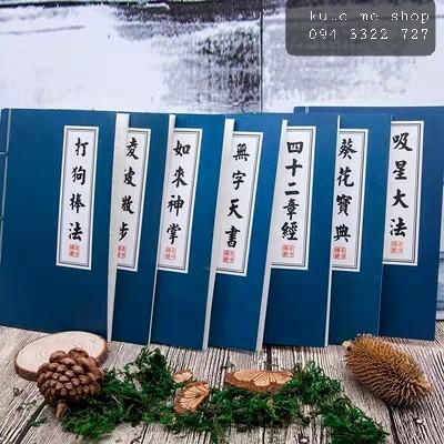 Sổ tay  bí kíp võ công  - 1 set 2 cuốn