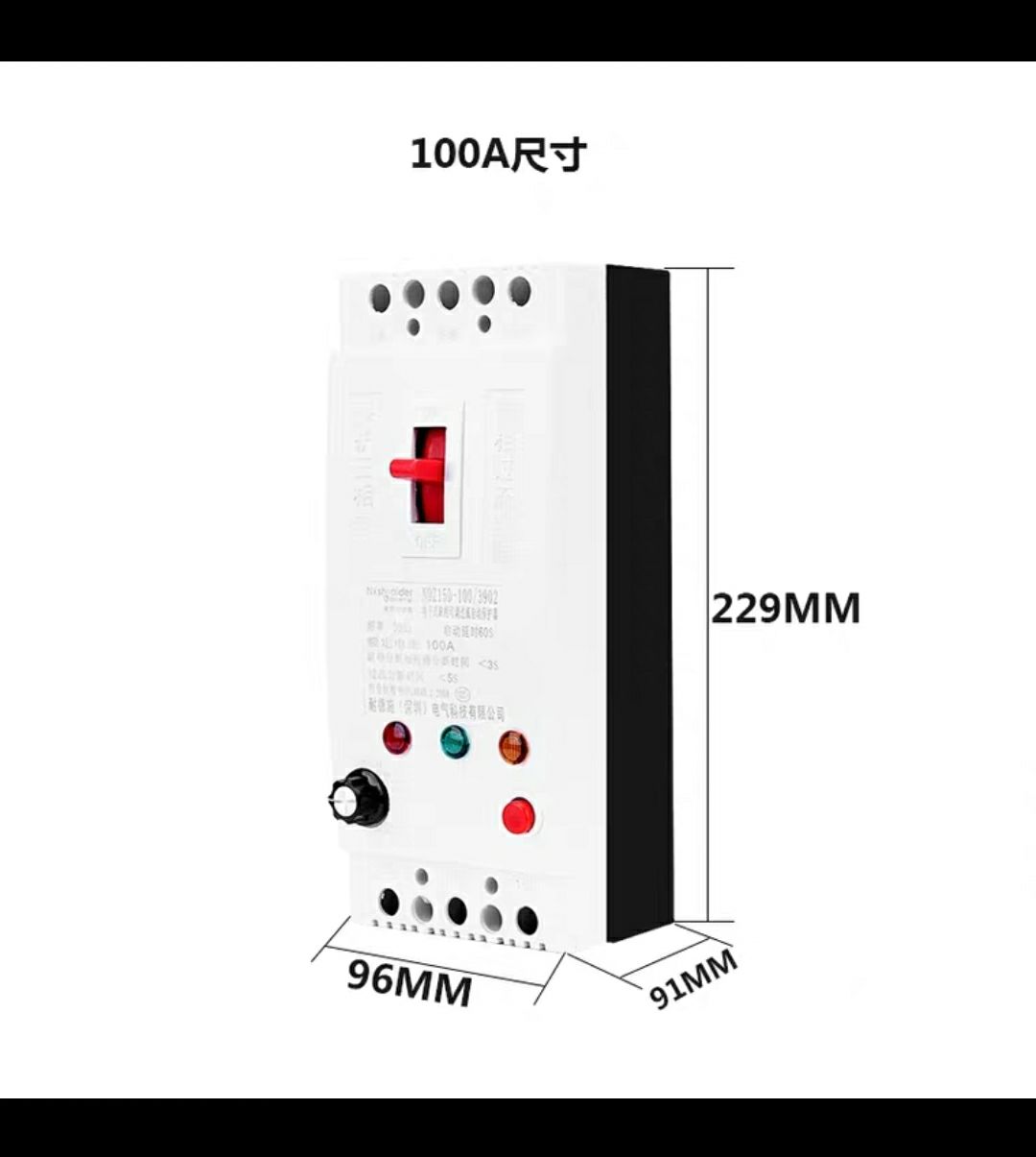 Aptomat chống mất pha  3 pha 100A