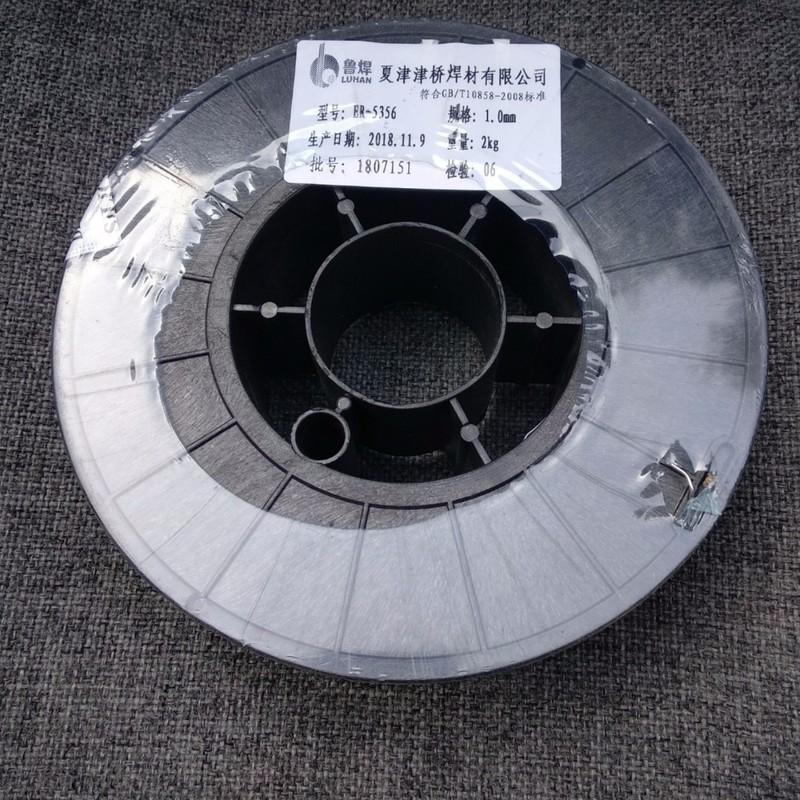 Cuộn dây Nhôm máy hàn Mig