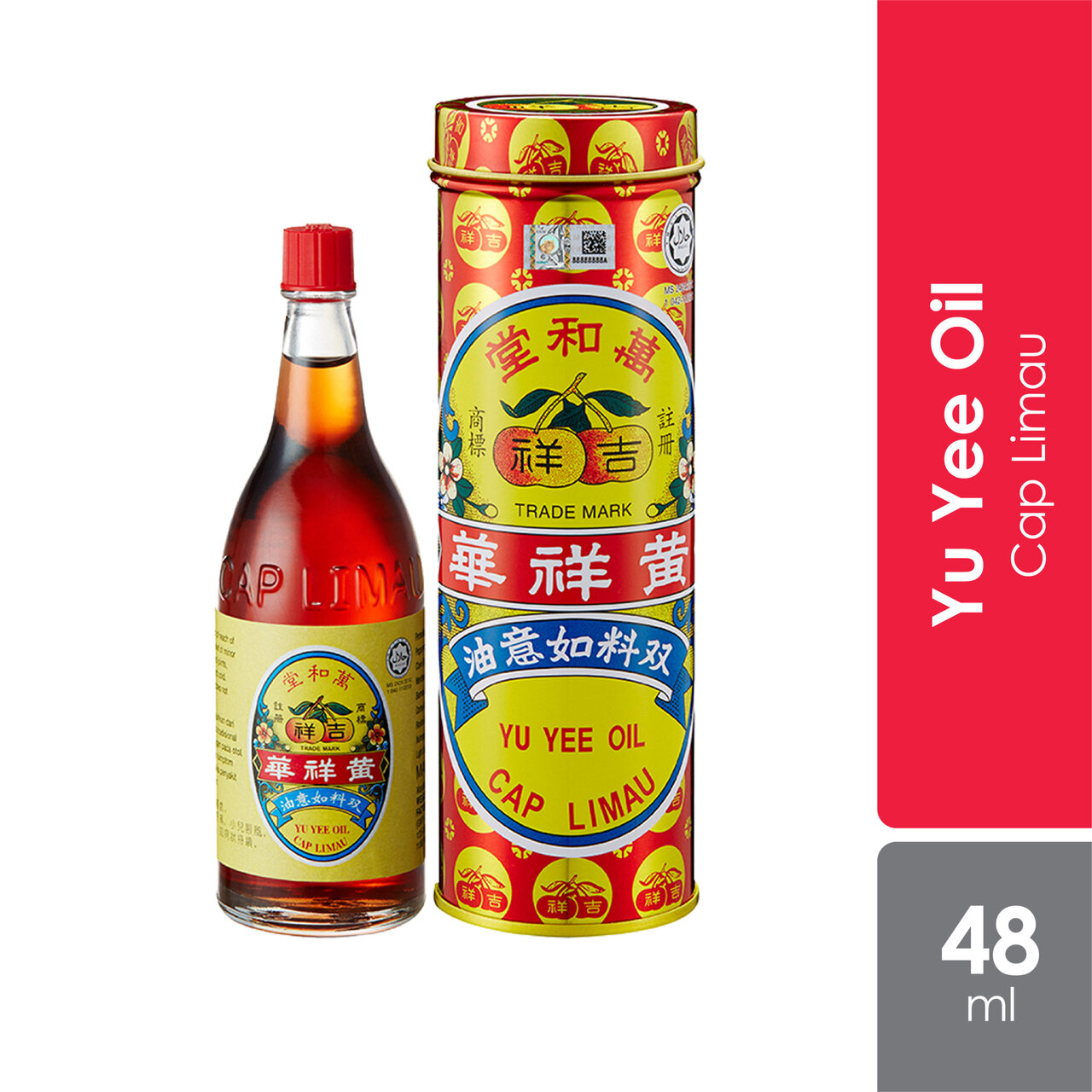 Dầu Khuynh Diệp Yu Yee