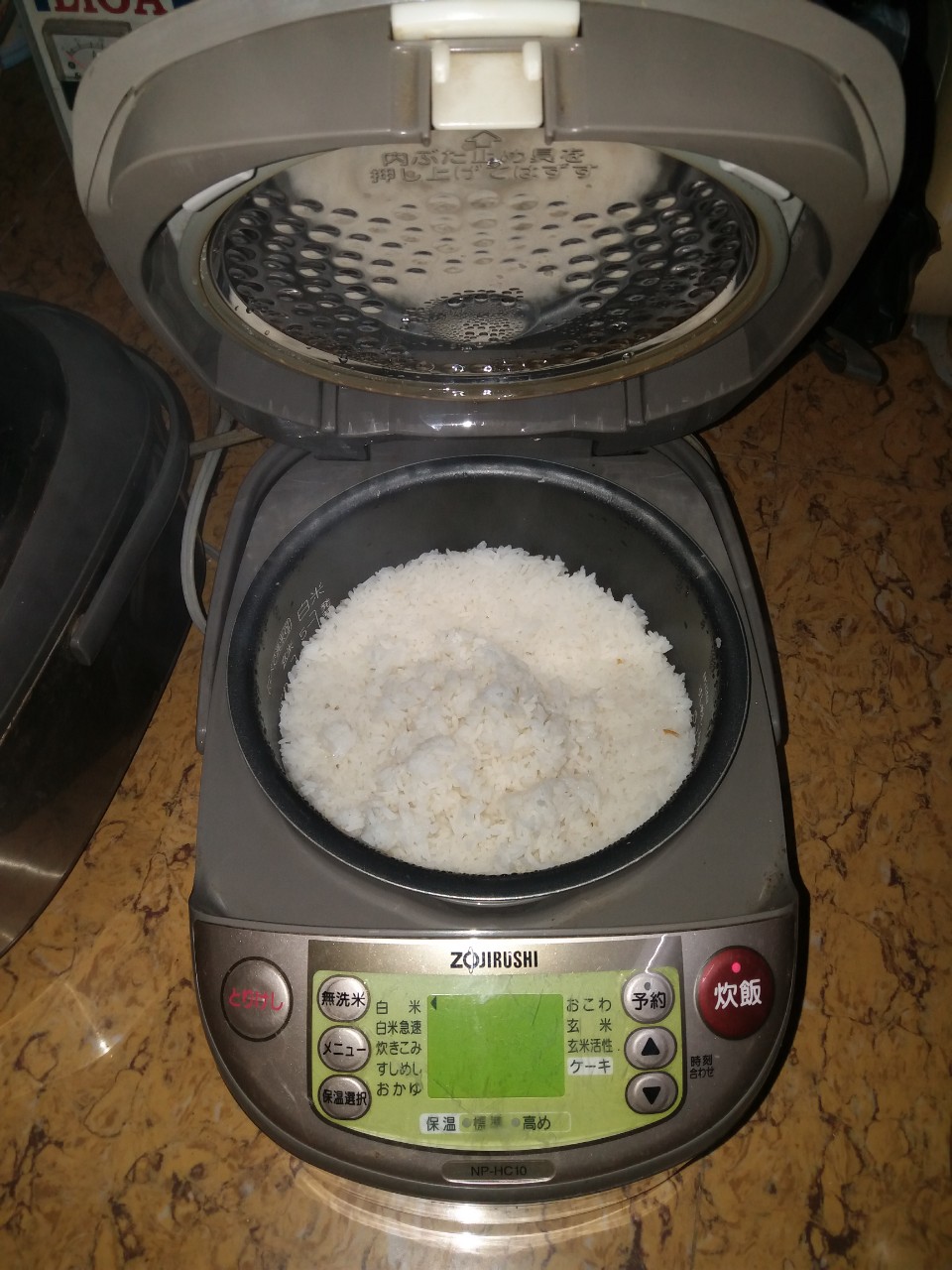 Nồi cơm điện cao tần ZOJIRUSHI 1L nhật