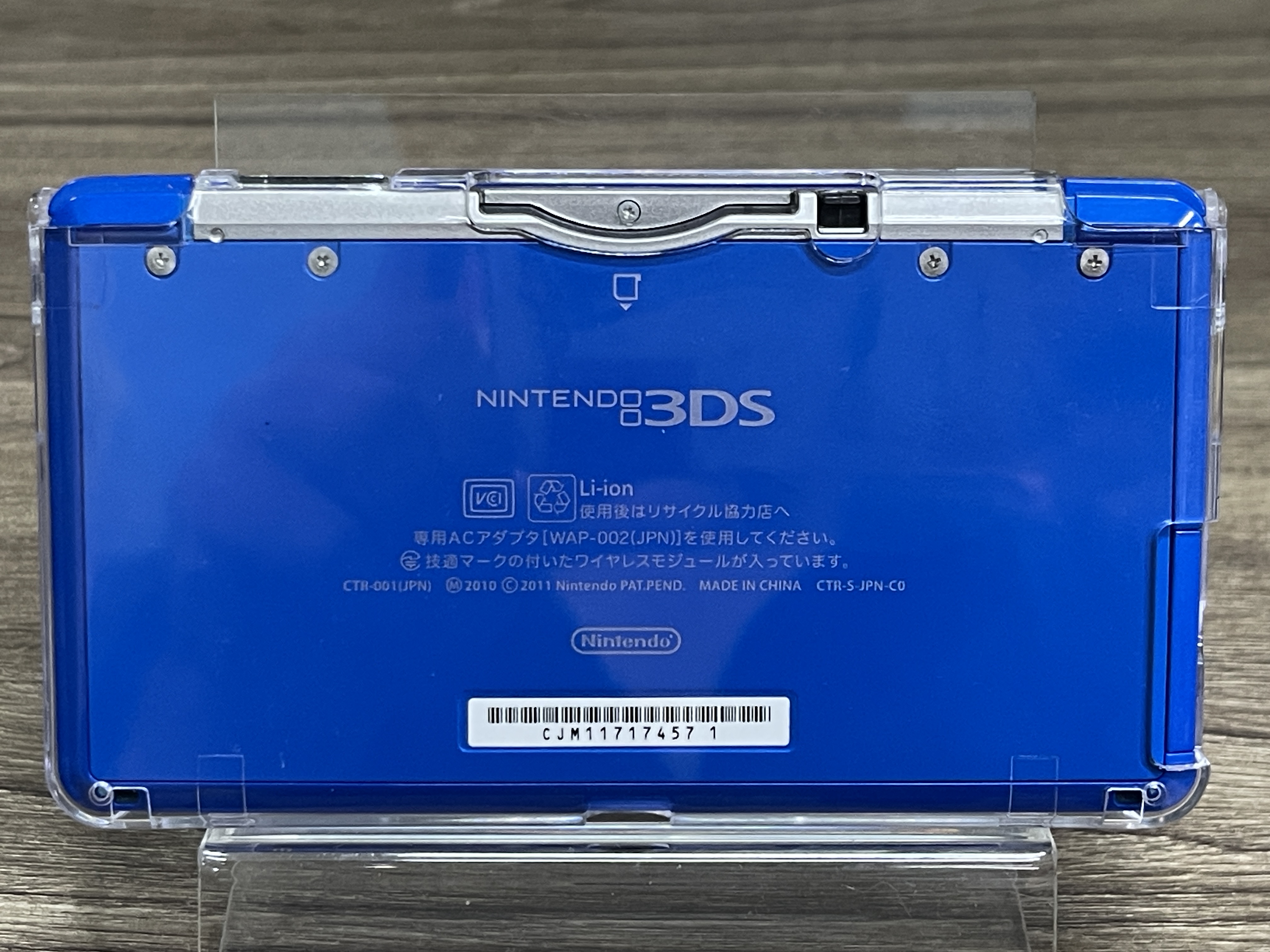 Ốp Chống Xước Dành Cho Máy Chơi Game Nintendo 3DS