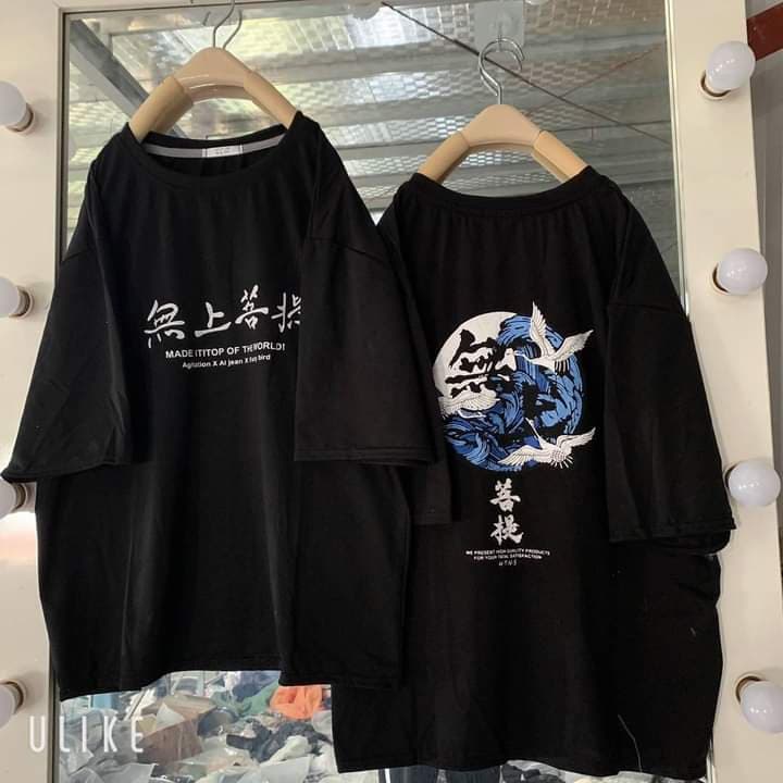 Áo thun MISSOUT form rộng unisex