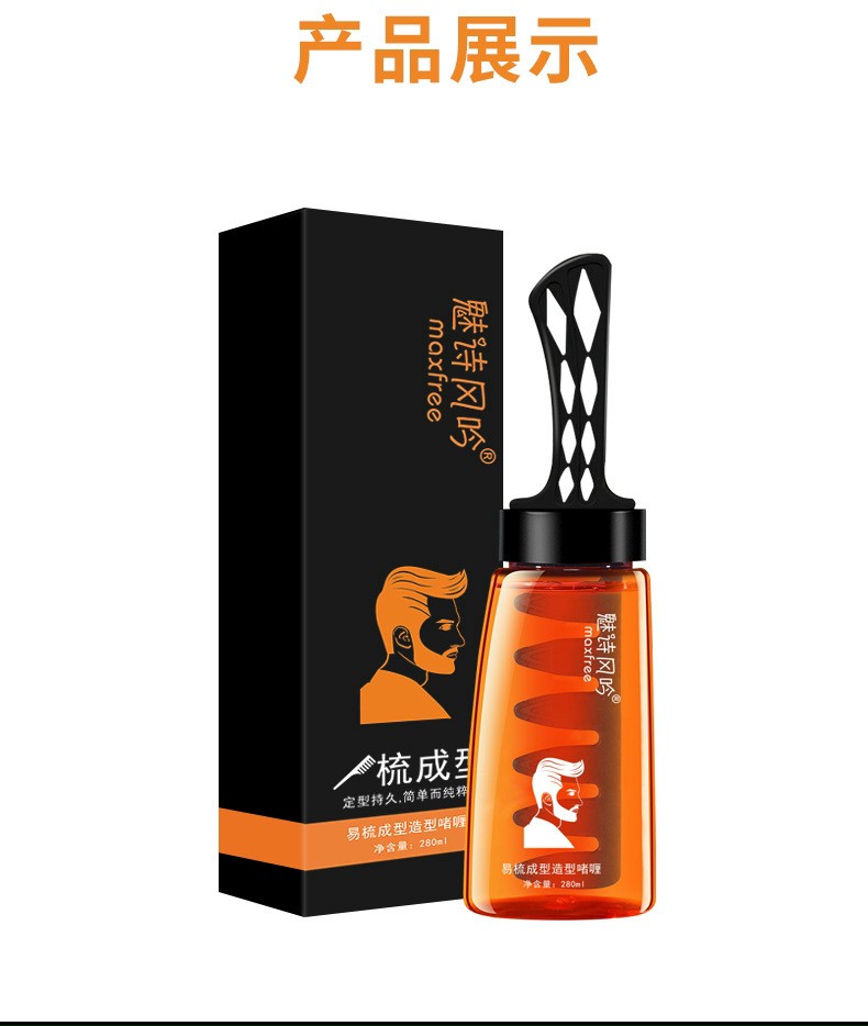 GEL VUỐT TÓC KÈM LƯỢC 260ML