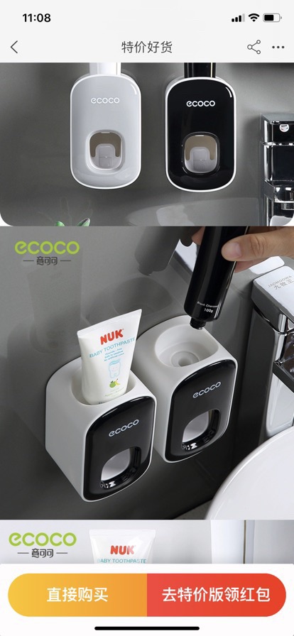 Dụng Cụ Nhả Kem Ecoco 1922 Cao Cấp