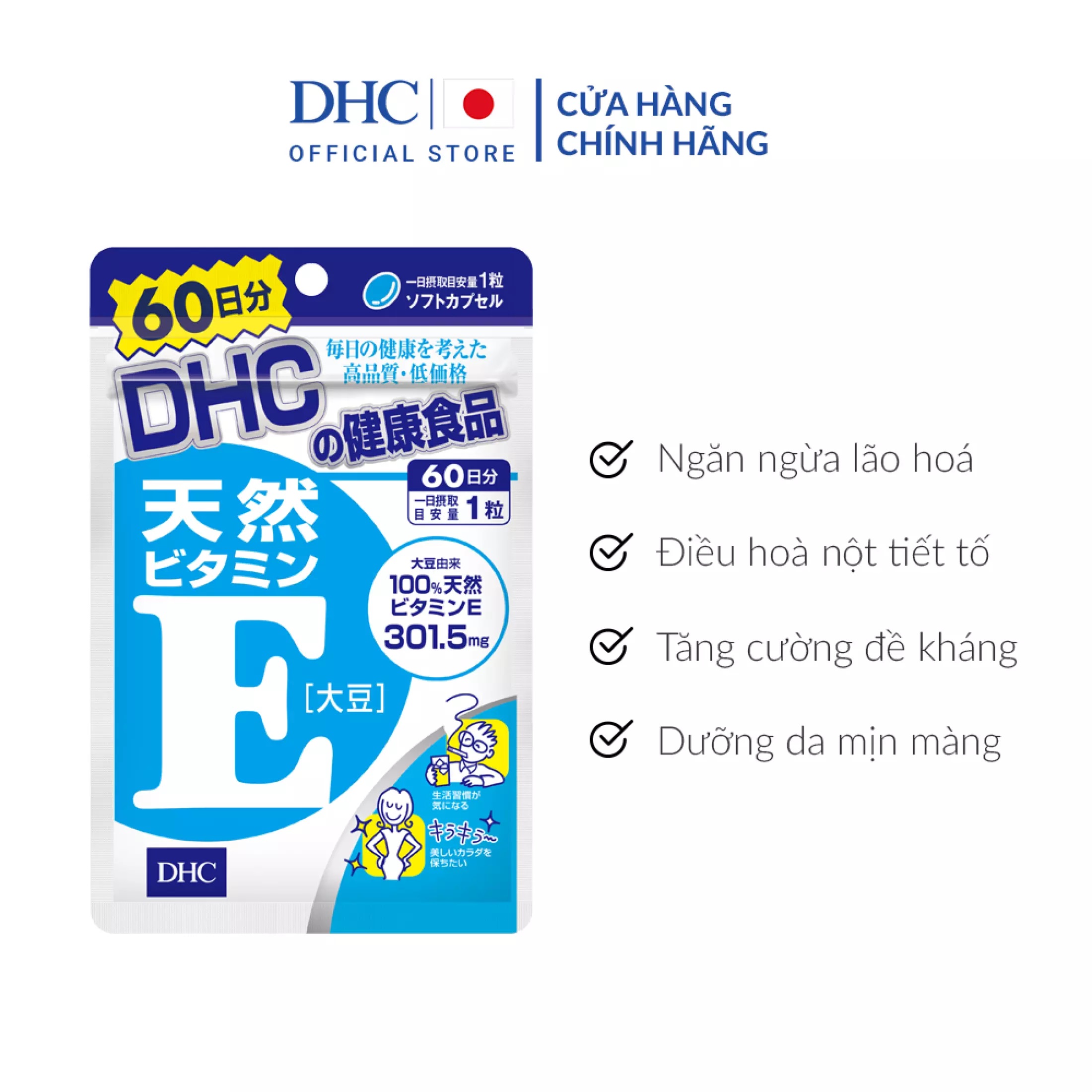 Combo Thực phẩm bảo vệ sức khoẻ DHC COLLAGEN (NEW) + Vitamin E (60 Ngày) - Dạng viên uống hỗ trợ Collagen + Vitamin E