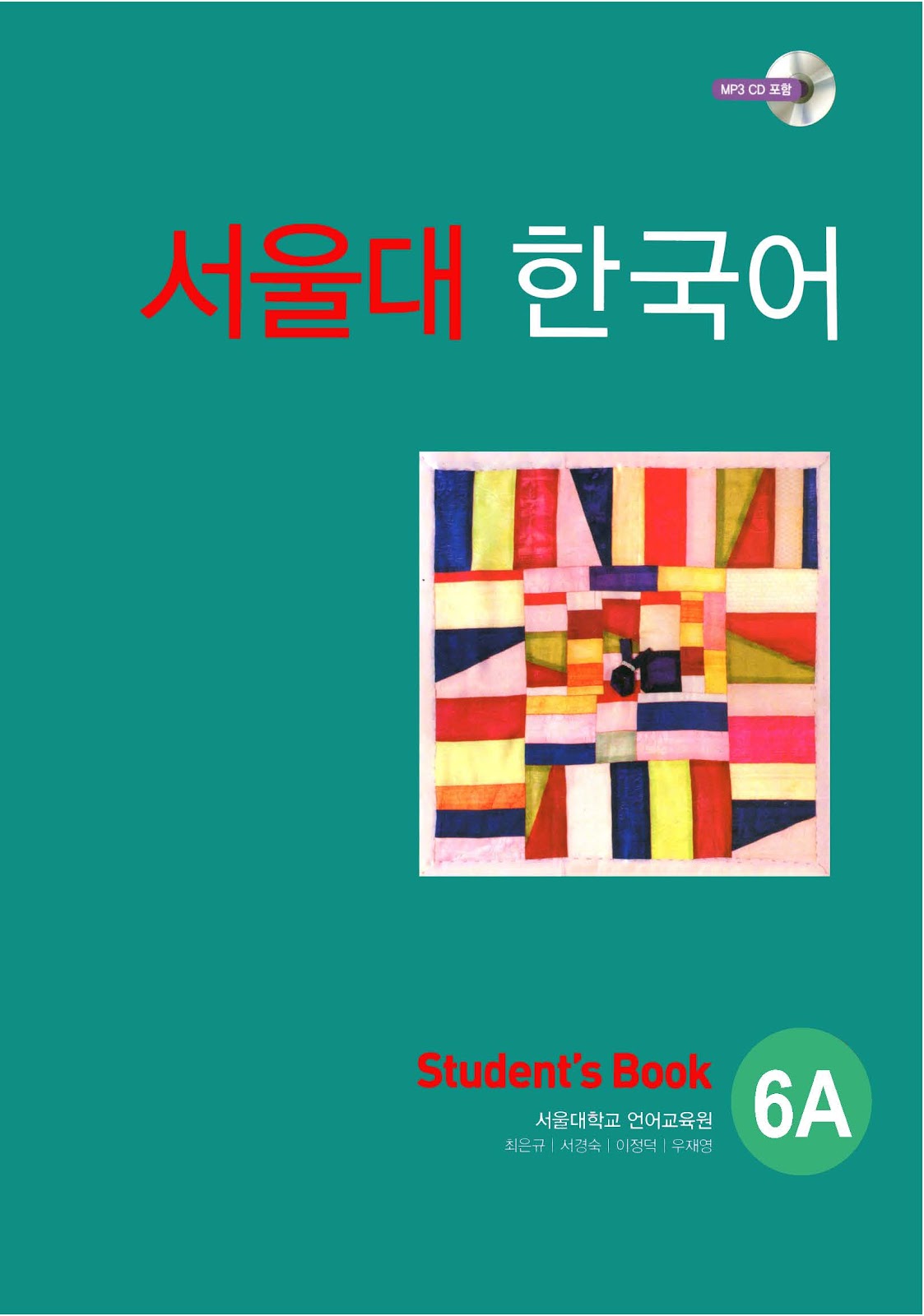 Combo Seoul 6A Seoul National University Korean 6A Student Book, Workbook (Full Color & Black and White Versions with Answers, Audio Files)