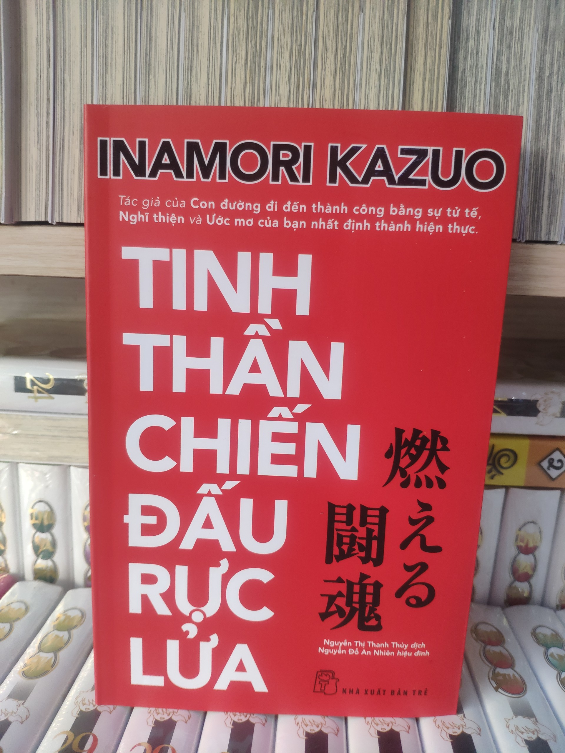 Sách nxb trẻ - tinh thần chiến đấu rực lửa