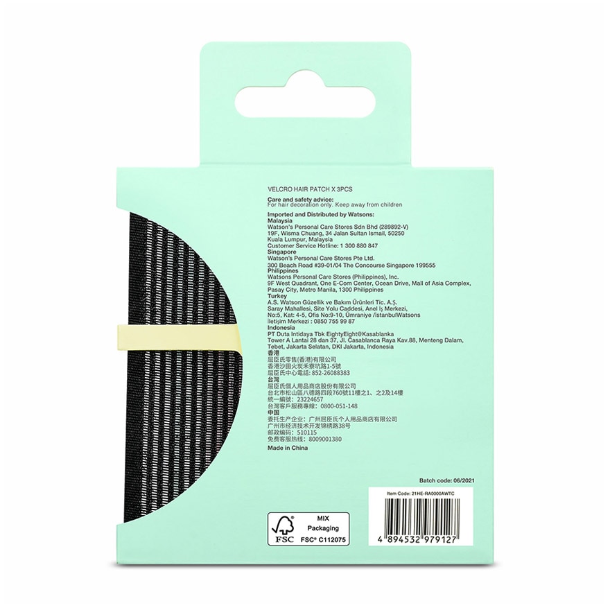 Set Miếng Dán Cố Định Tóc Watsons Hair Patch 3Pcs