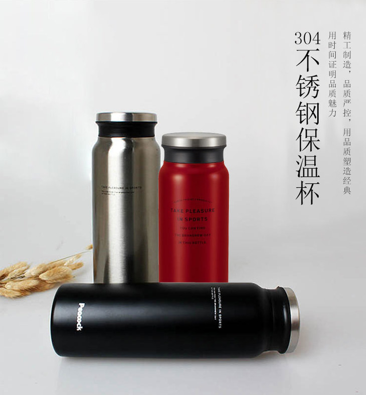 Bình giữ nhiệt Inox Peacock 600ml - AMZ-61