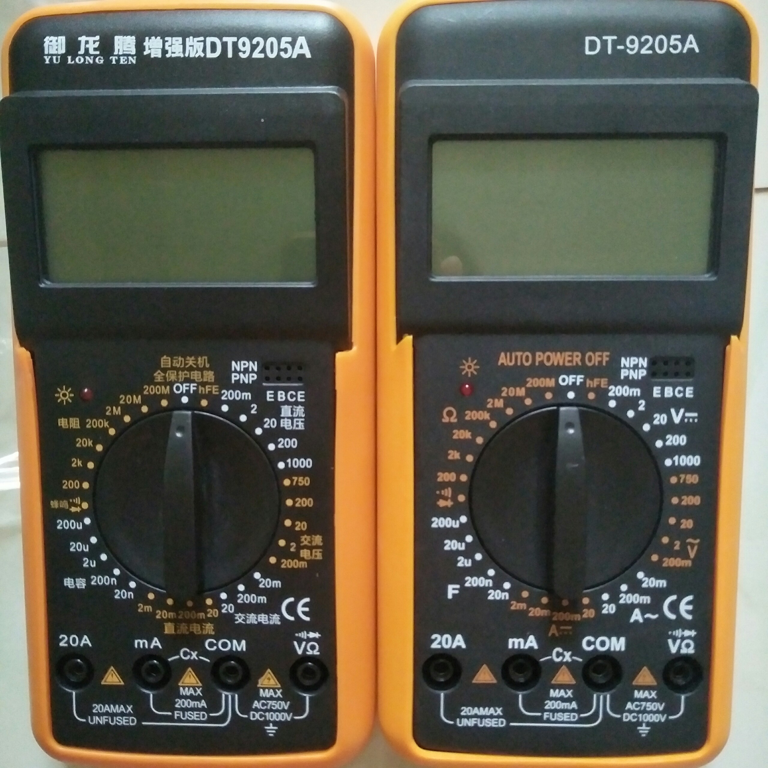 Đồng hồ đo điện vạn năng DT9205A