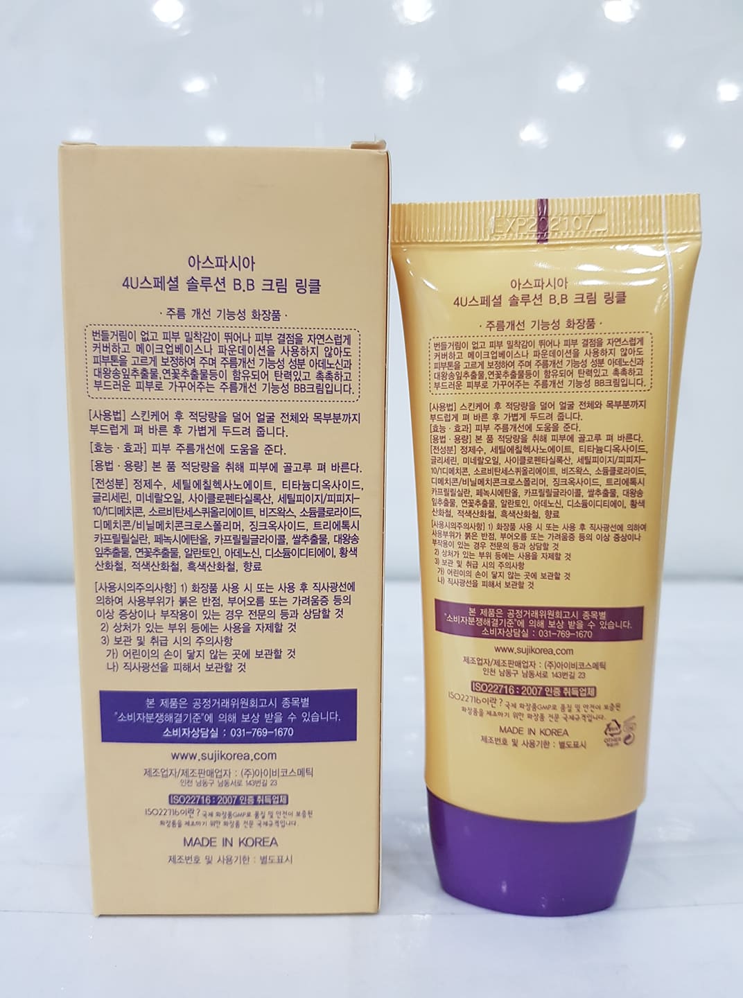 Kem Nền Aspasia BB Cream 50ml Hàn Quốc