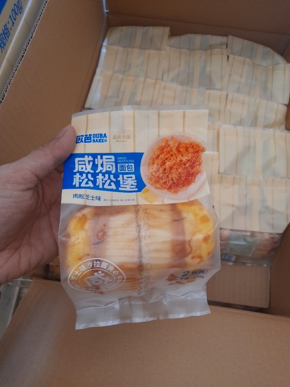 Bánh mì chà bông phô mai