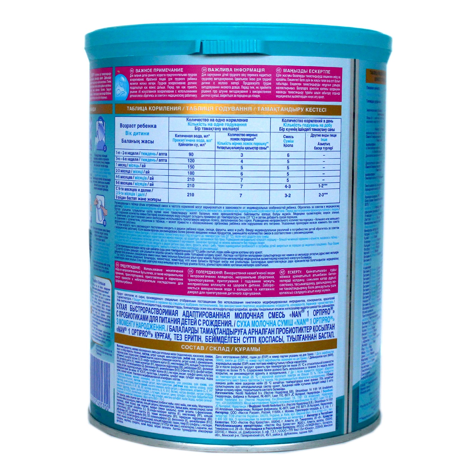 Sữa Nan Nga số 1 800g