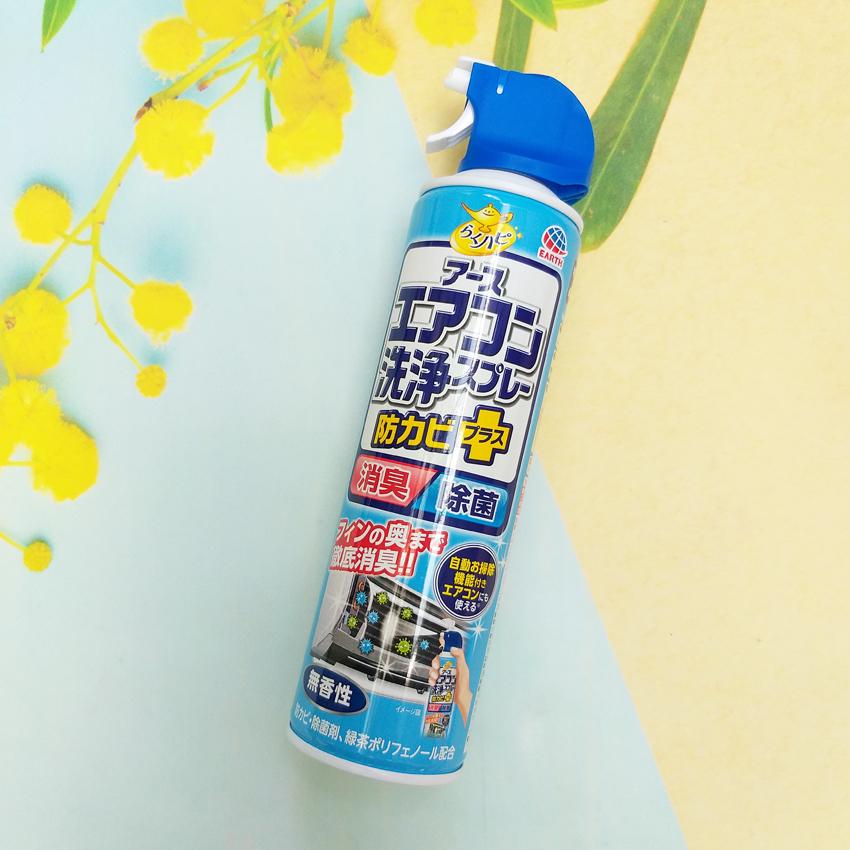 Chai xịt vệ sinh điều hòa Nhật Bản 420ml