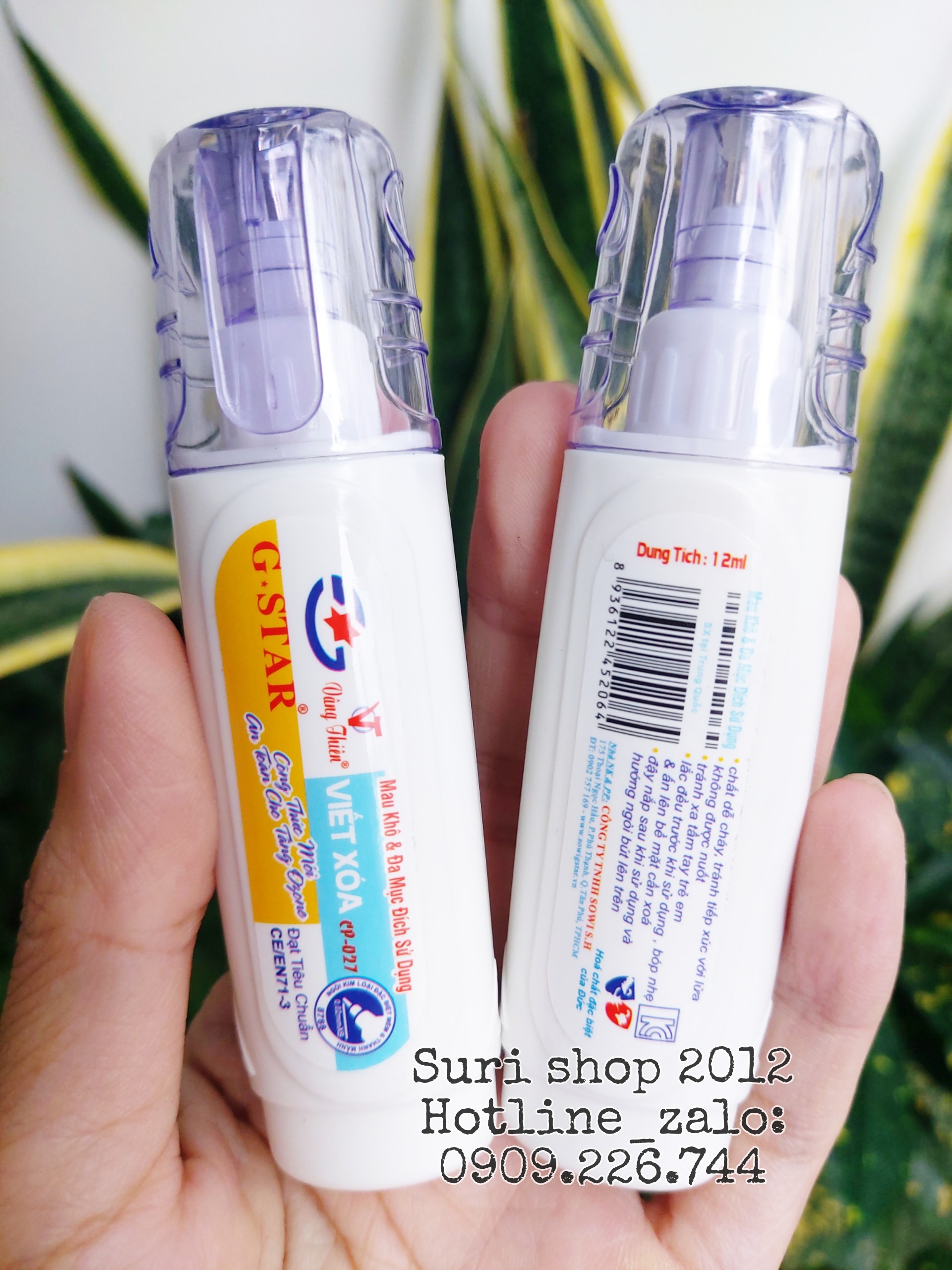 Combo 4 cây bút xoá nước Gstar CP-027